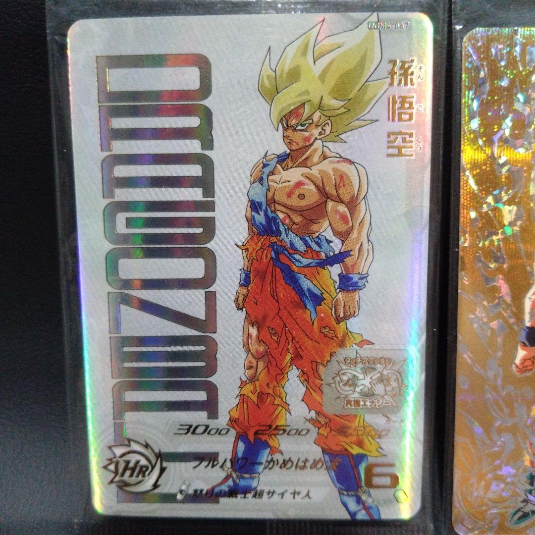 ドラゴンボールヒーローズ　UGM4-067 孫悟空、BM3−SEC2 孫悟空