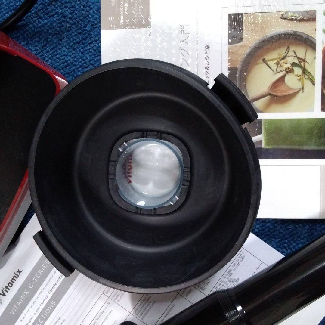 Vitamix VMO111　ブレンダー