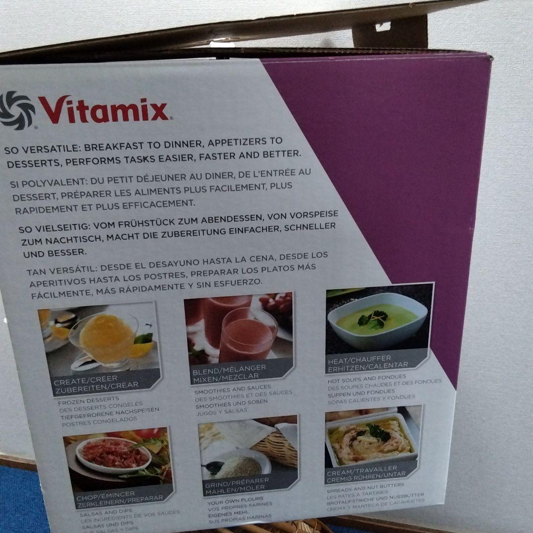 Vitamix VMO111　ブレンダー
