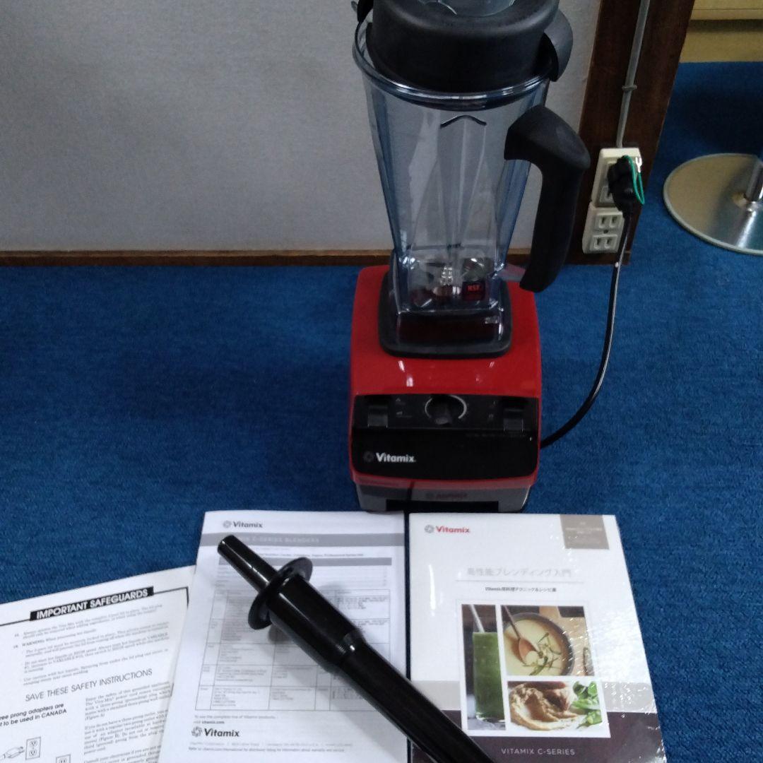 Vitamix VMO111　ブレンダー