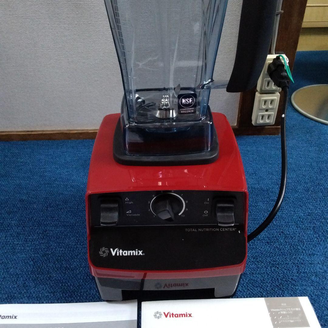 Vitamix VMO111　ブレンダー