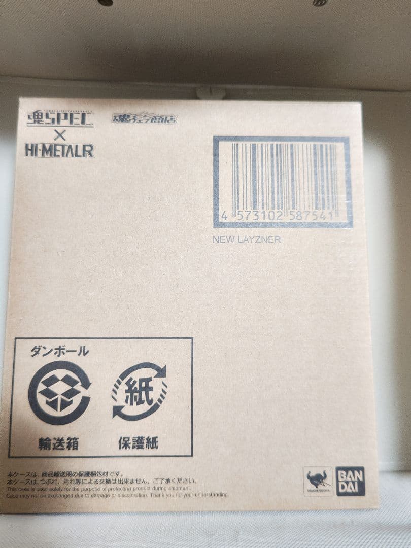 魂SPEC × HI-L R　ニューレイズナー