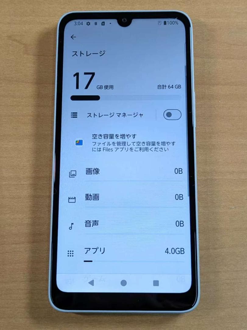 スマートフォン本体 011200F arrows F-52E 64GB