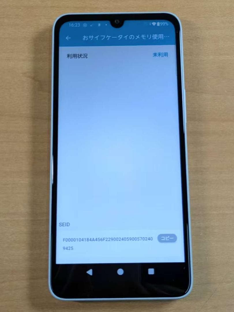 スマートフォン本体 011200F arrows F-52E 64GB