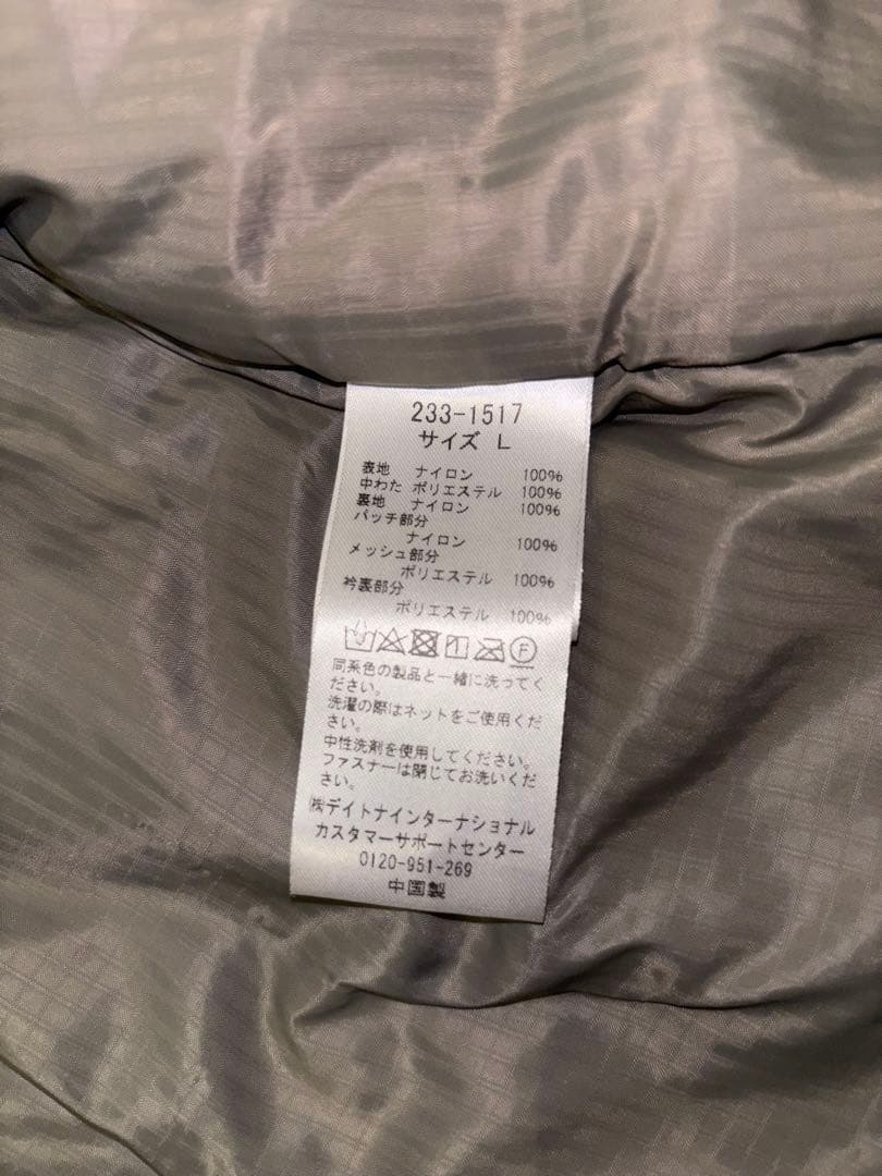 レベル7 プリマロフトジャケット　Ｌ