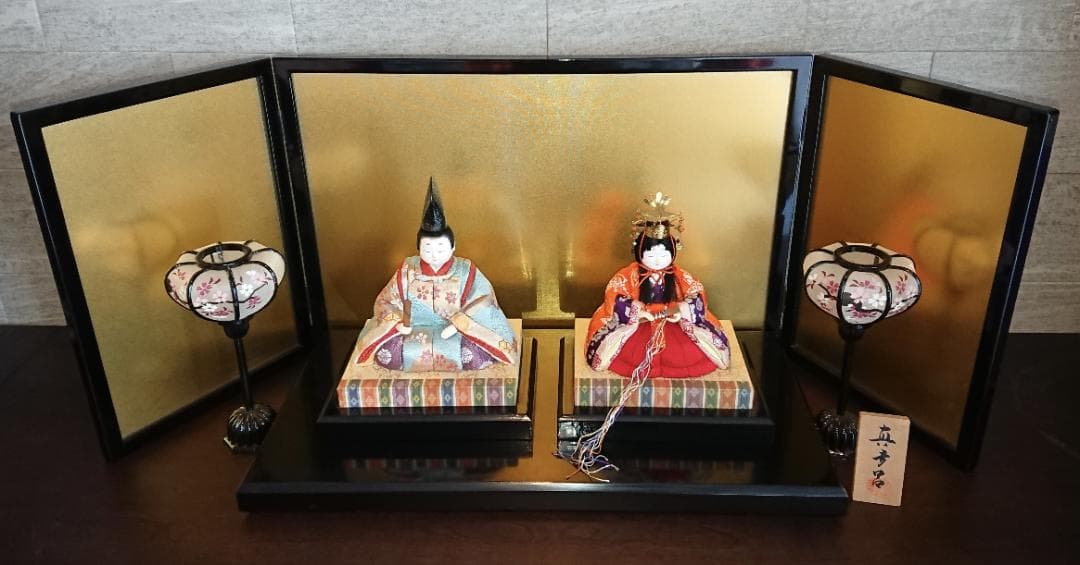 真多呂人形　若葉雛　木目込