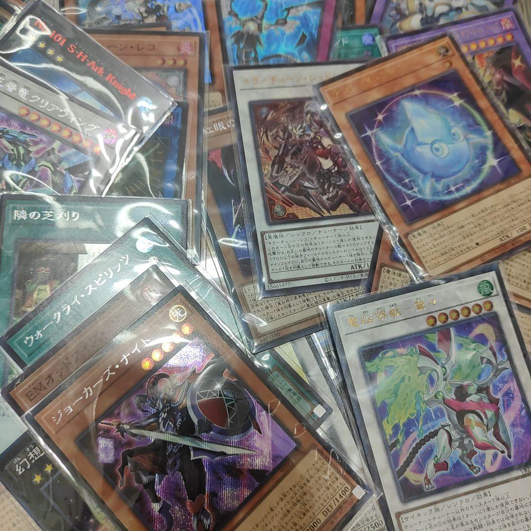 遊戯王　スーパーレア以上　約10000枚　まとめ売り