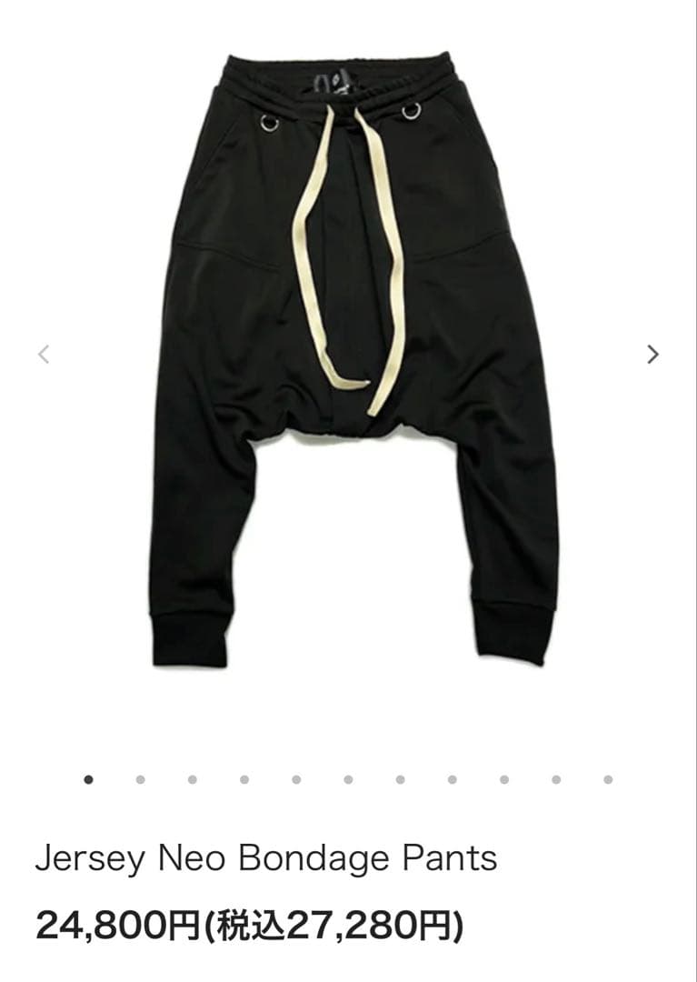 パンツ cyberdyne NEO BONDAGE PANTS