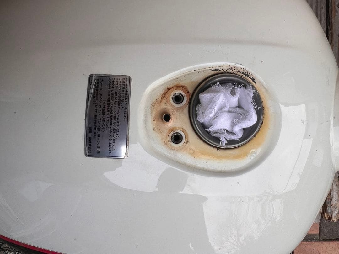 Kawasaki Estrella 2000年 キャブ車用タンク