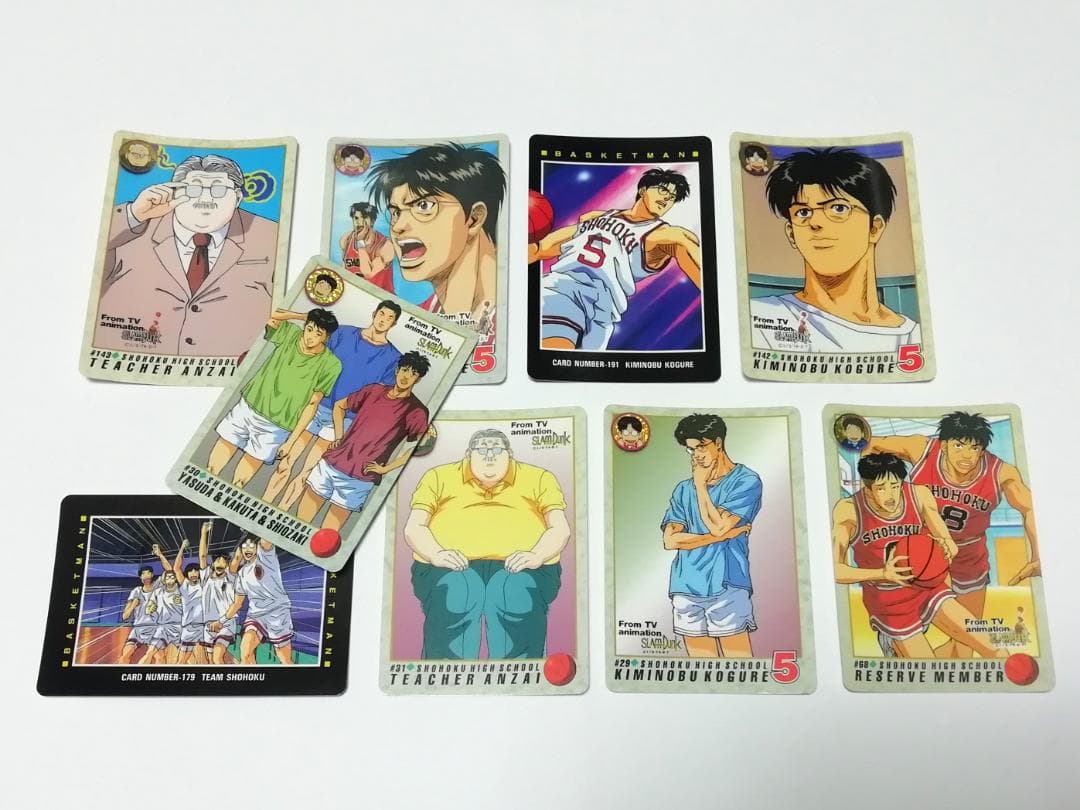安西先生 木暮 ９枚 スラムダンク SLAMDUNK カードダス 湘北 当時もの