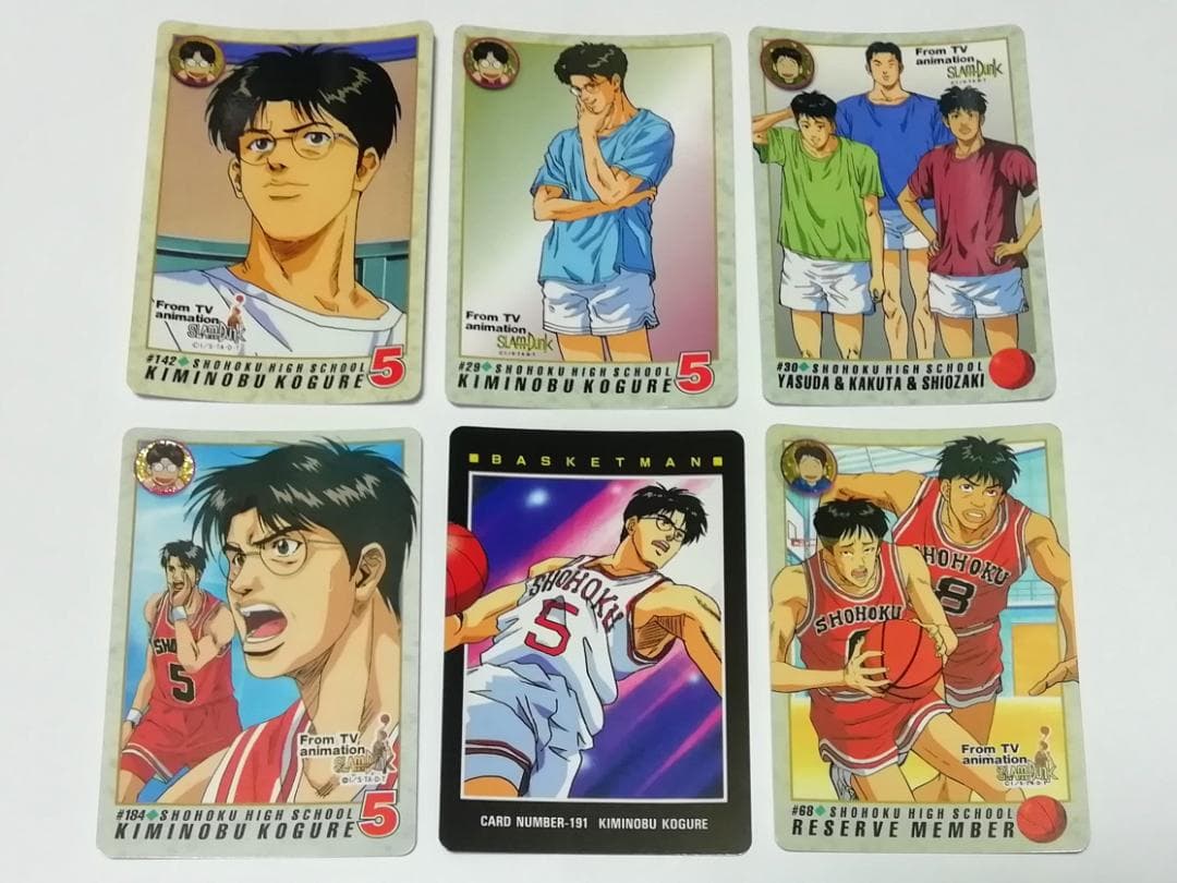 安西先生 木暮 ９枚 スラムダンク SLAMDUNK カードダス 湘北 当時もの
