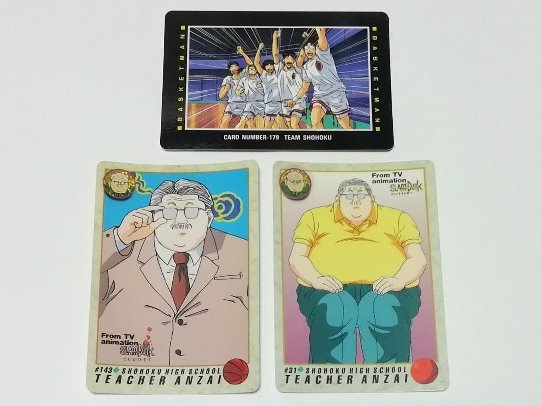安西先生 木暮 ９枚 スラムダンク SLAMDUNK カードダス 湘北 当時もの