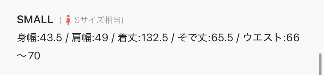 ワンピース Ameri WAIST CROSS CHECK DRESS