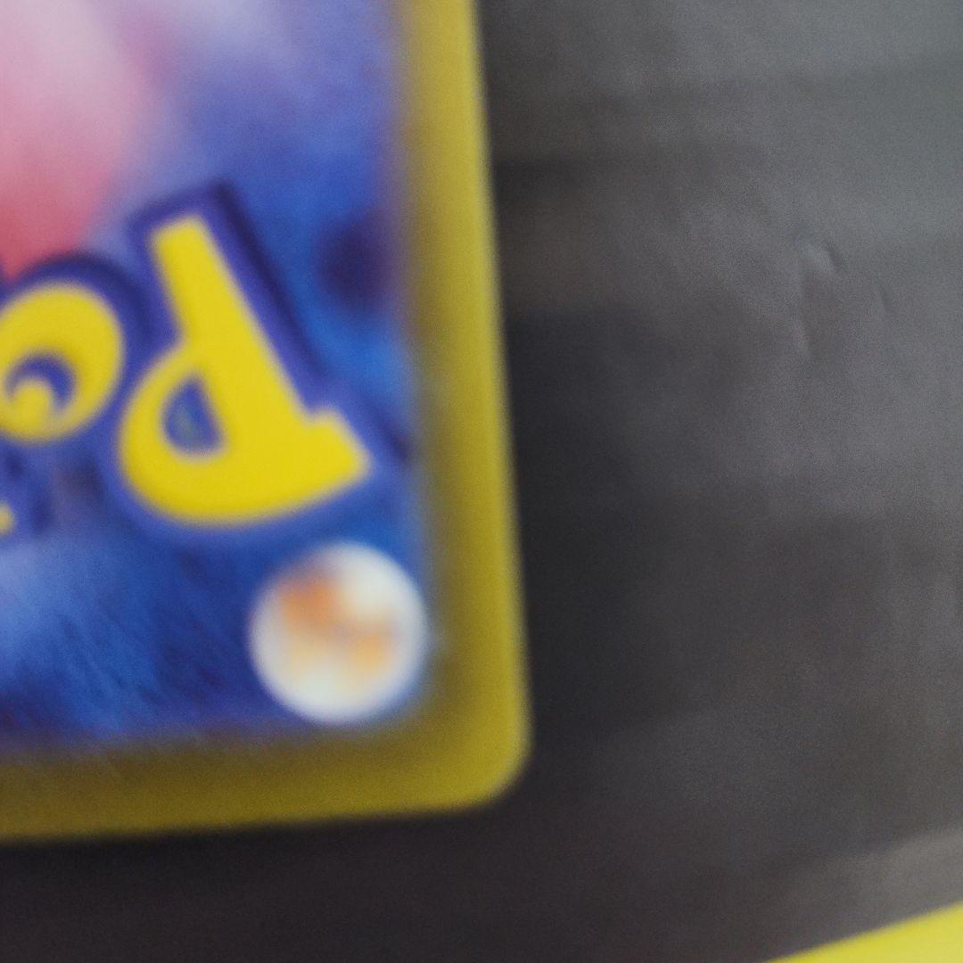 ニャースEX sar状態A