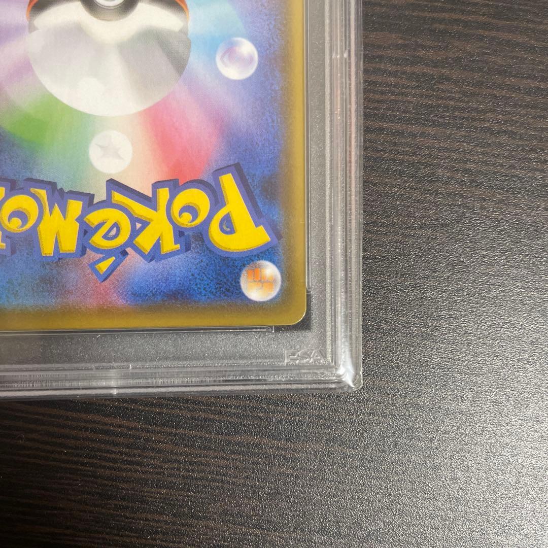 アロマなおねえさん SR S6a イーブイヒーローズPSA10 086/069