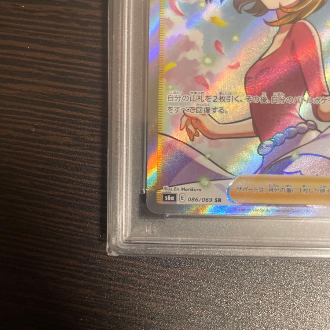 アロマなおねえさん SR S6a イーブイヒーローズPSA10 086/069