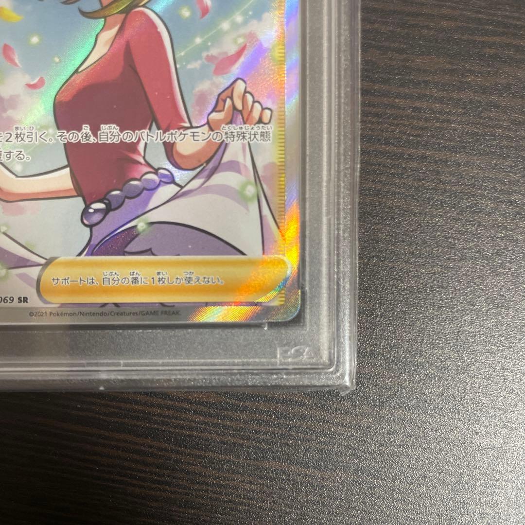 アロマなおねえさん SR S6a イーブイヒーローズPSA10 086/069