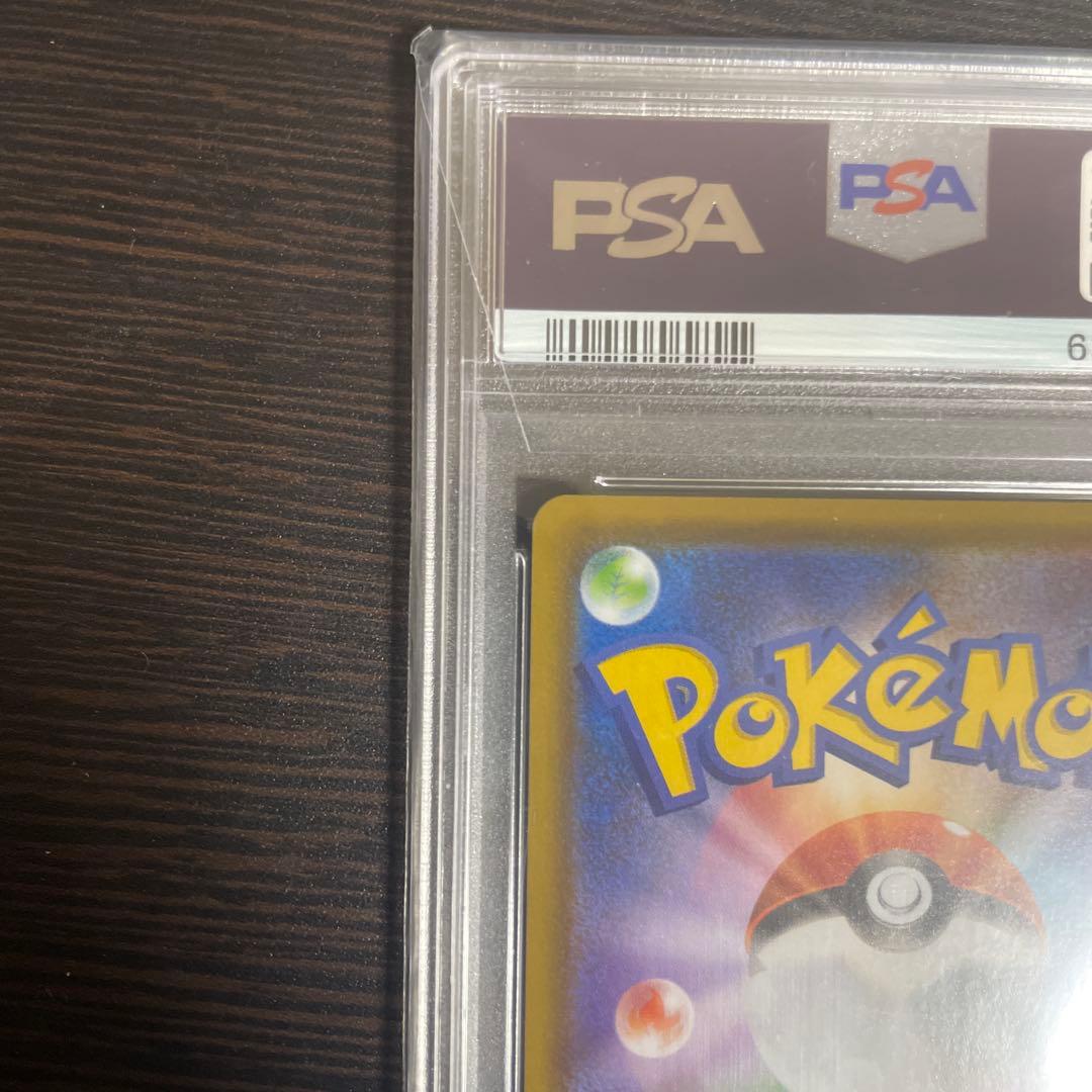 アロマなおねえさん SR S6a イーブイヒーローズPSA10 086/069