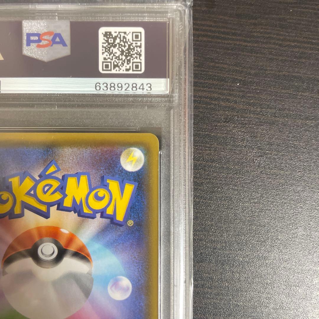 アロマなおねえさん SR S6a イーブイヒーローズPSA10 086/069