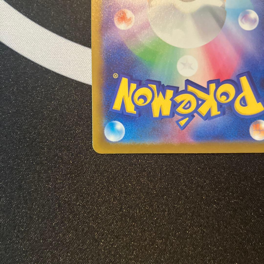 K*3様 ポケモンカード　メガカイリューex mur