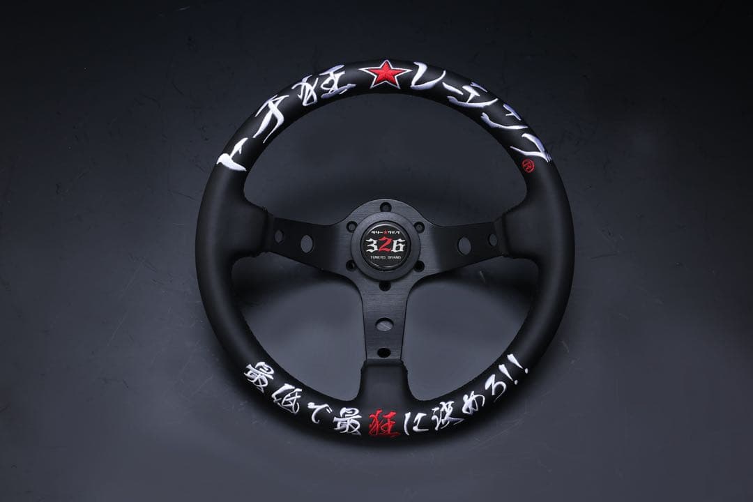 【未開封】326POWER JAPAN Rally Quick ステアリング