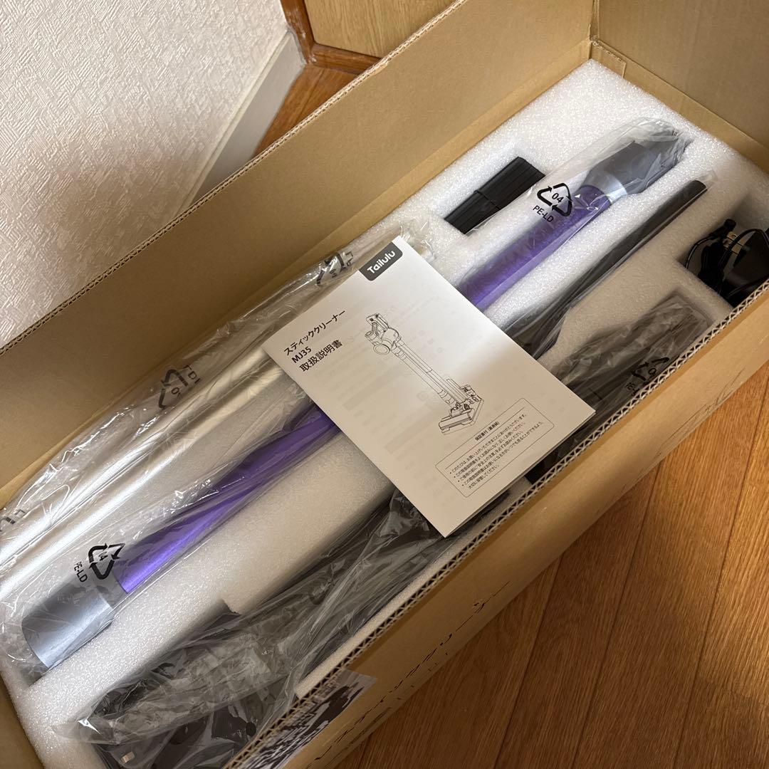 【美品】Tailulu コードレス掃除機