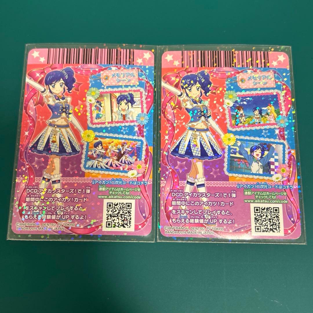 【美品】アイカツ！ハイブルーパレード　コルセット　シューズ アニメ柄