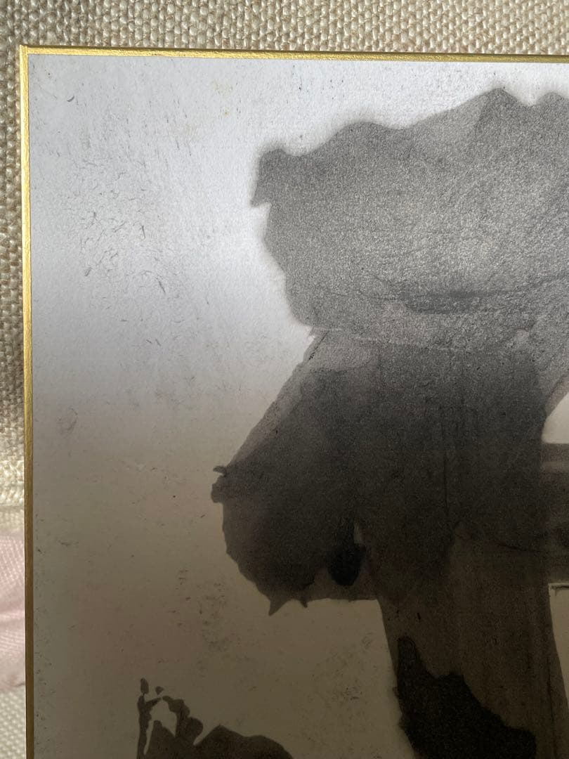 辻村史郎さん　色紙