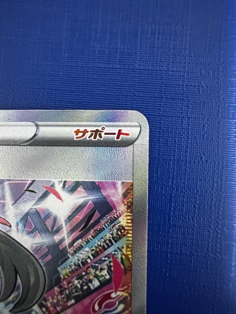 マリィのプライド SR