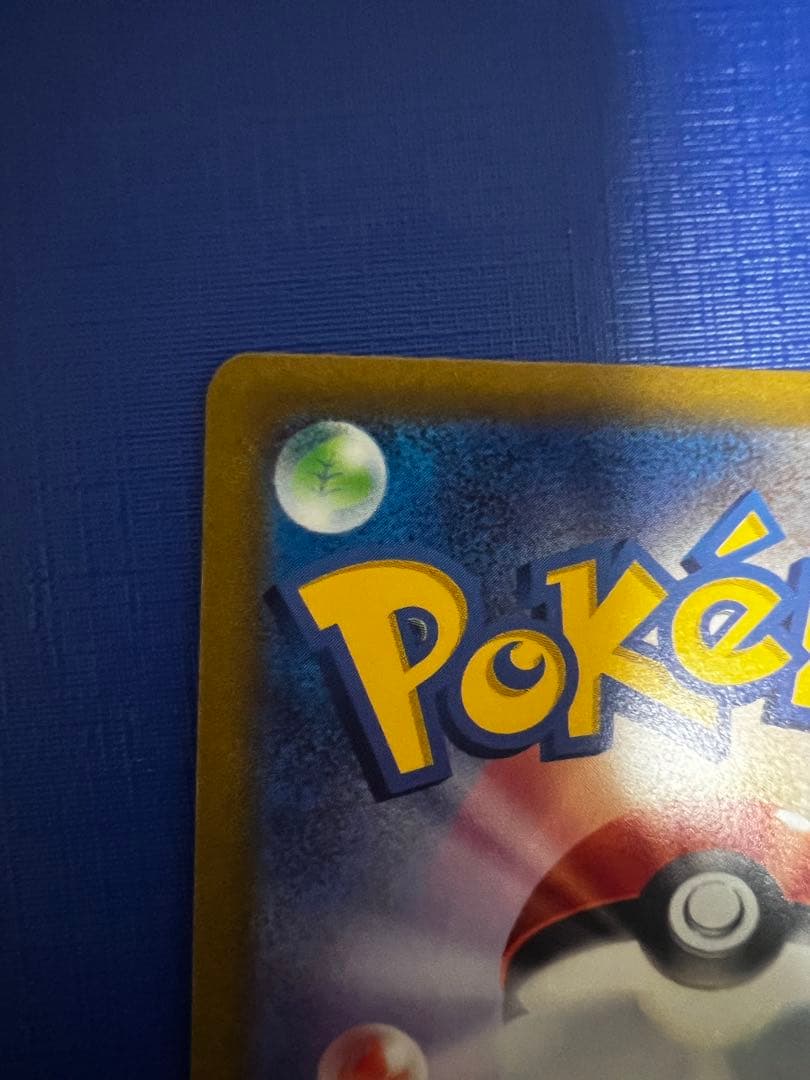 マリィのプライド SR