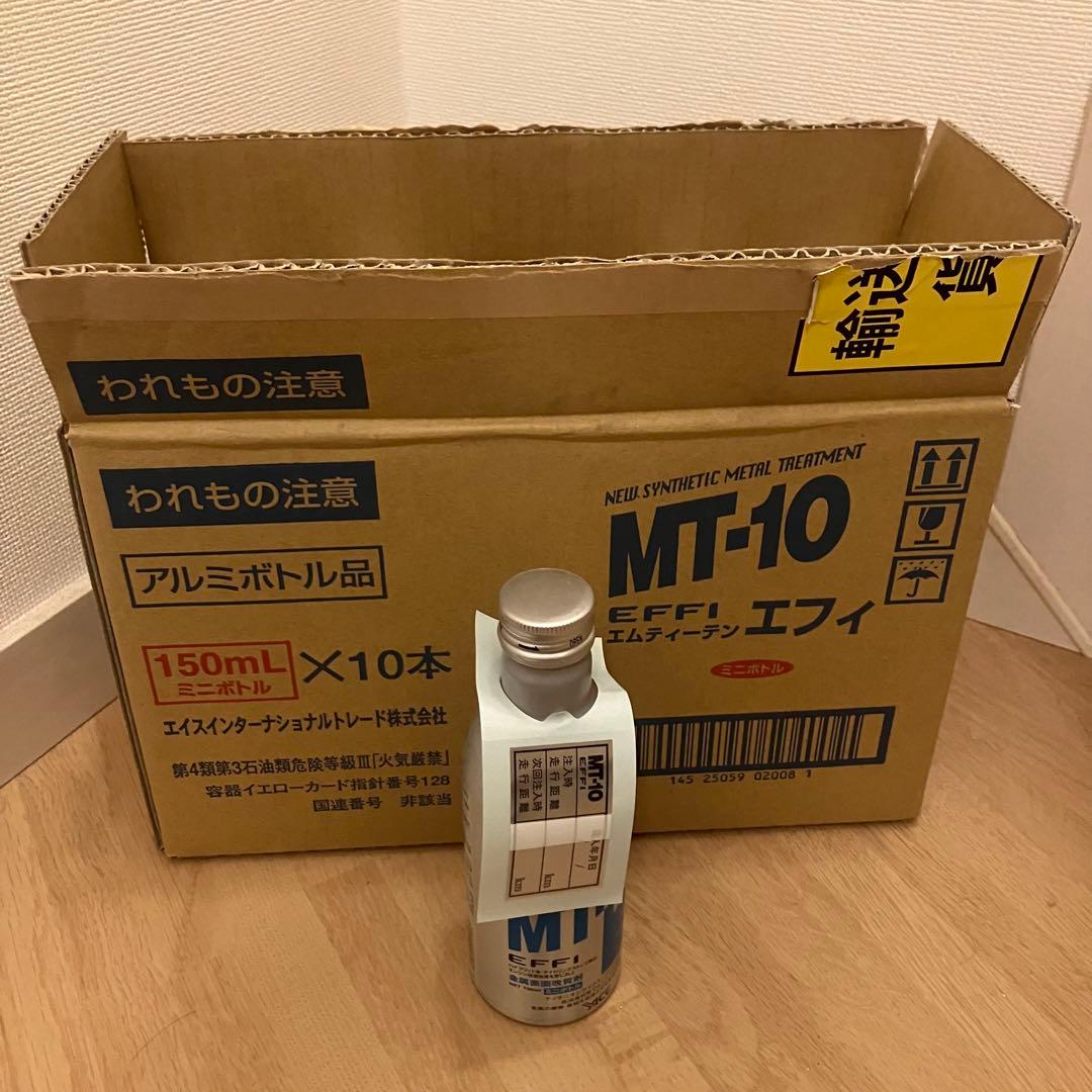 【10本セット】◆MT-10◆エフィ◆エンジンオイル添加剤◆