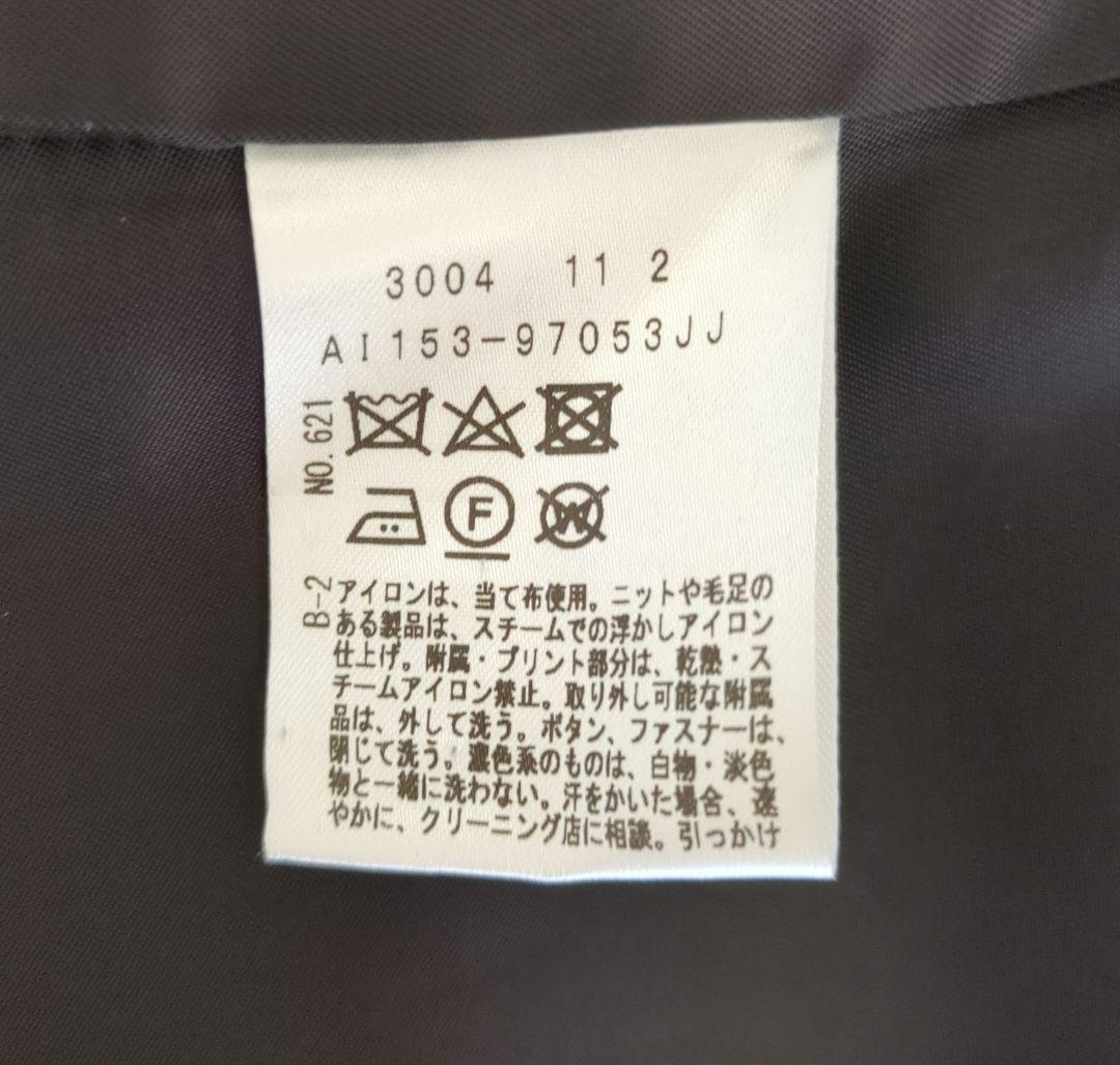 アンタイトル プレミアムライン 日本製 衿2way ロングコート L