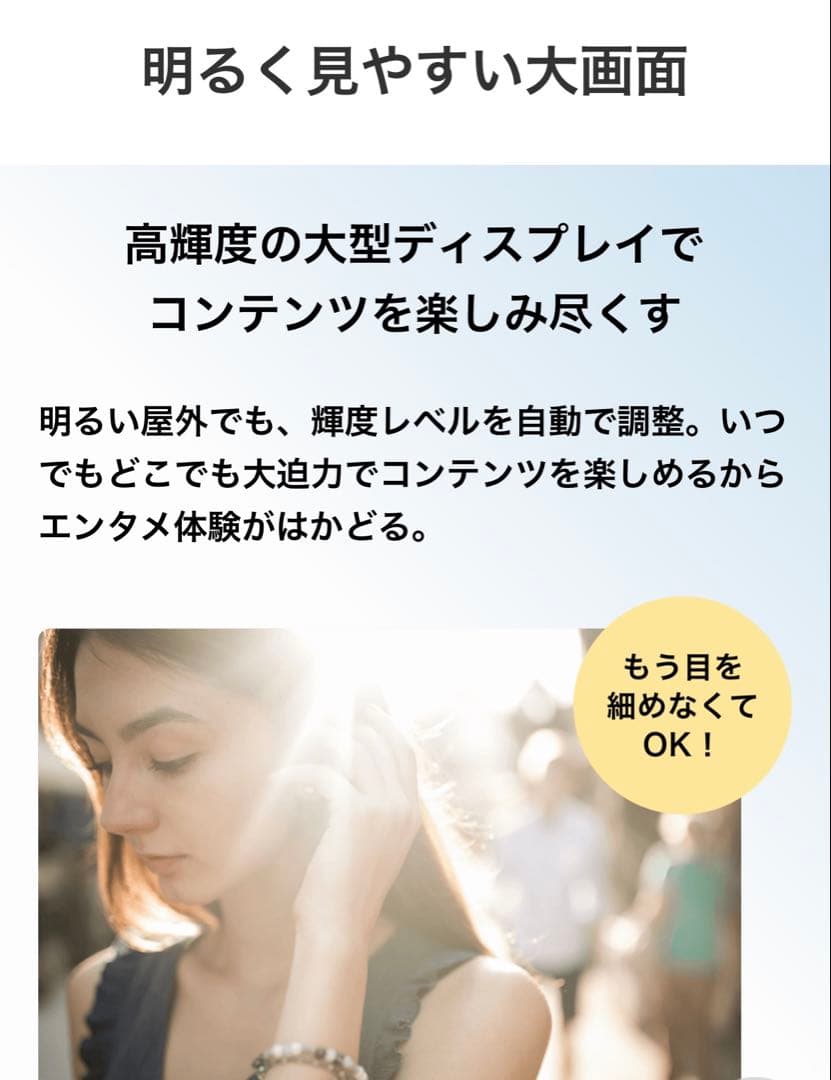 moto g 66y 5G　新品未使用 未開封品