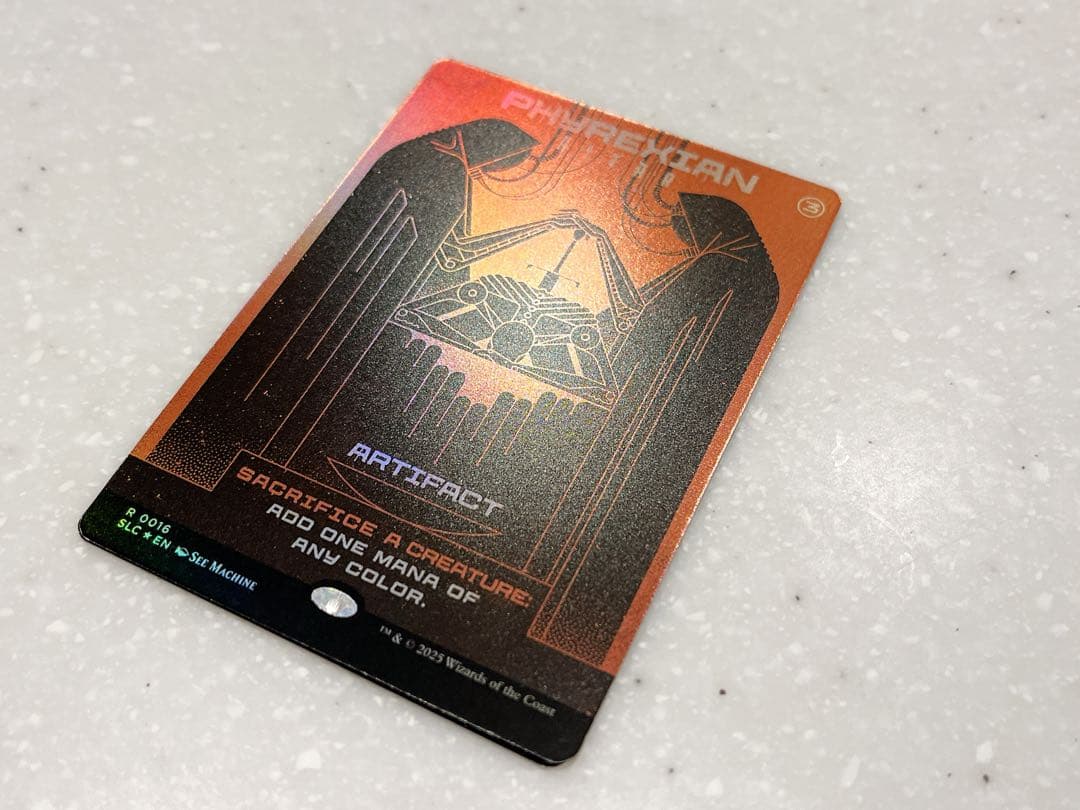 Secret Lair 《ファイレクシアの供犠台》