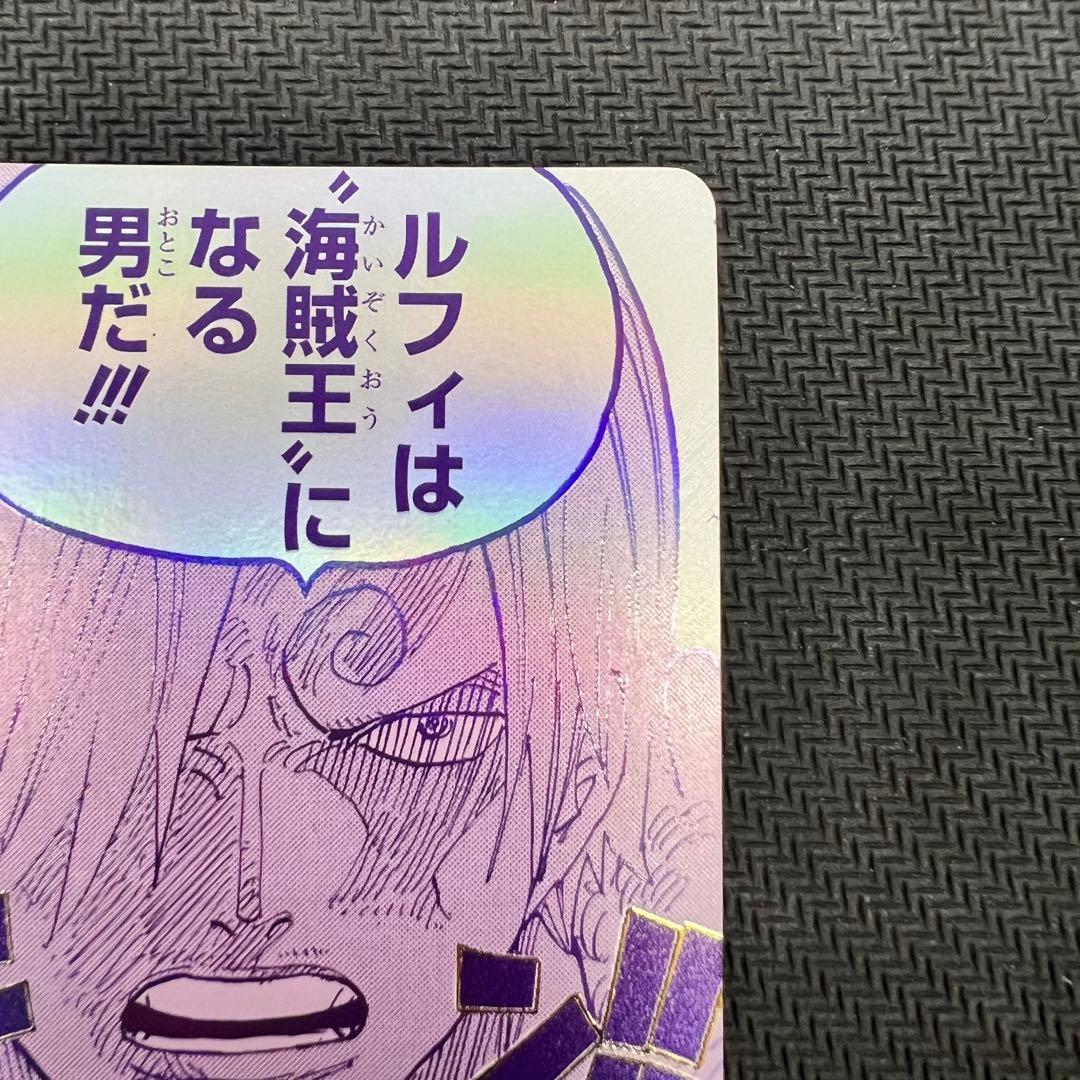 ルフィは海賊王になる男だ パラレル 3rd ANNIVERSARY SET