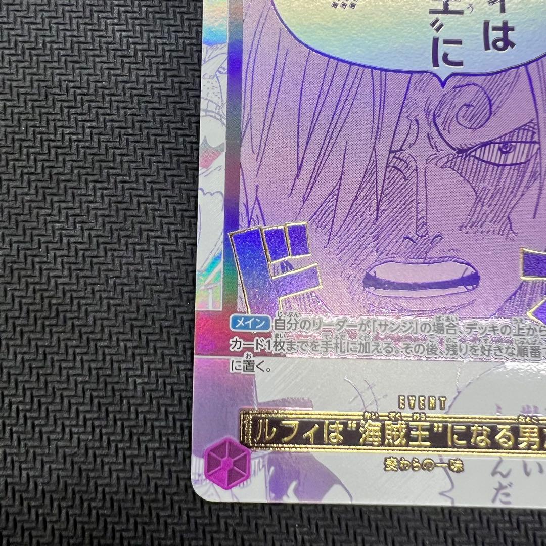 ルフィは海賊王になる男だ パラレル 3rd ANNIVERSARY SET