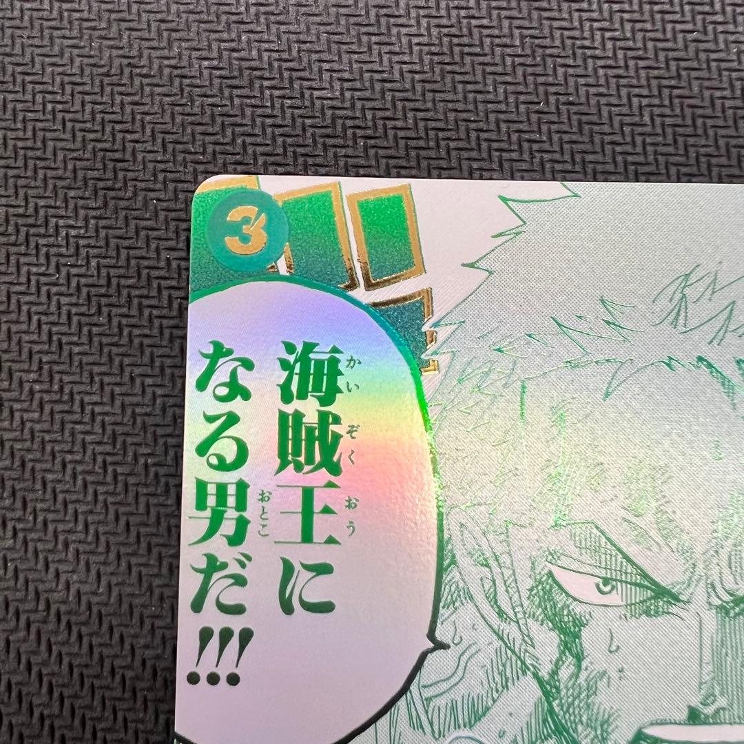 ルフィは海賊王になる男だ パラレル 3rd ANNIVERSARY SET