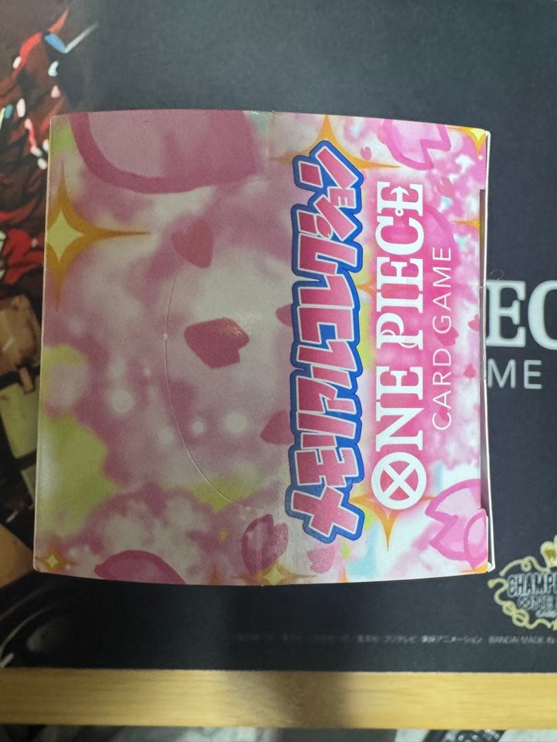 （絶版-未開封）ワンピースカード　メモリアルコレクション