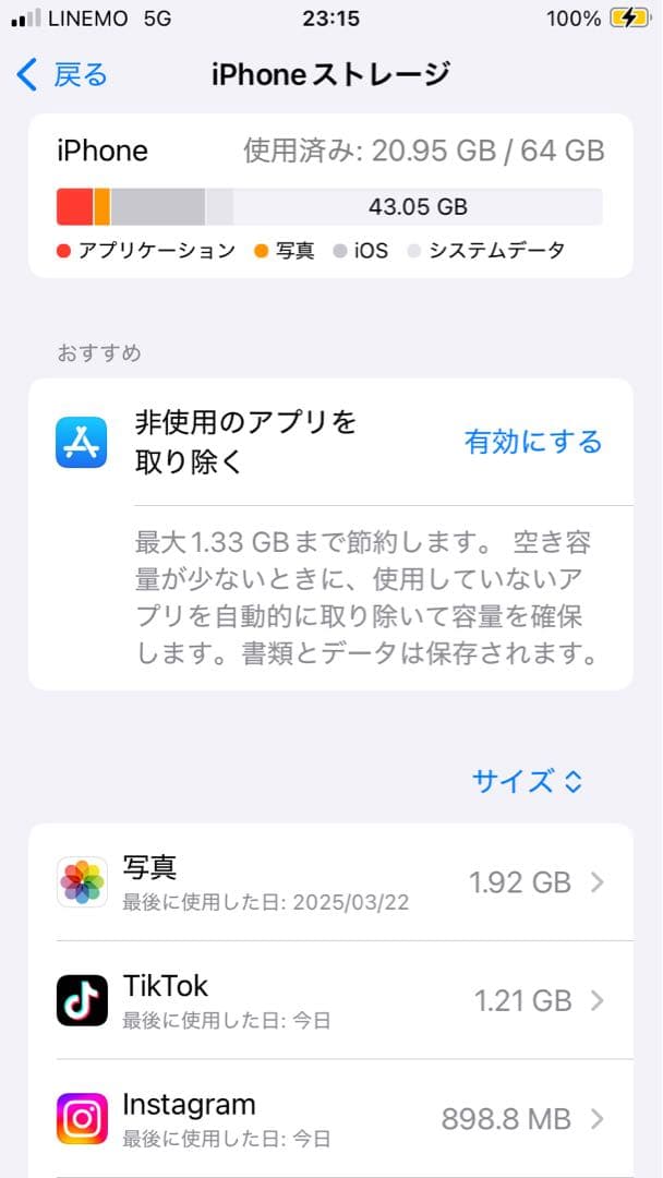 スマートフォン本体 iphoneSE(2020),se2