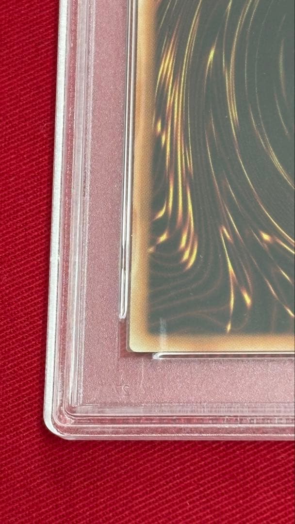 遊戯王 竜騎士ブラックマジシャン PSA 10 エクストラシークレット