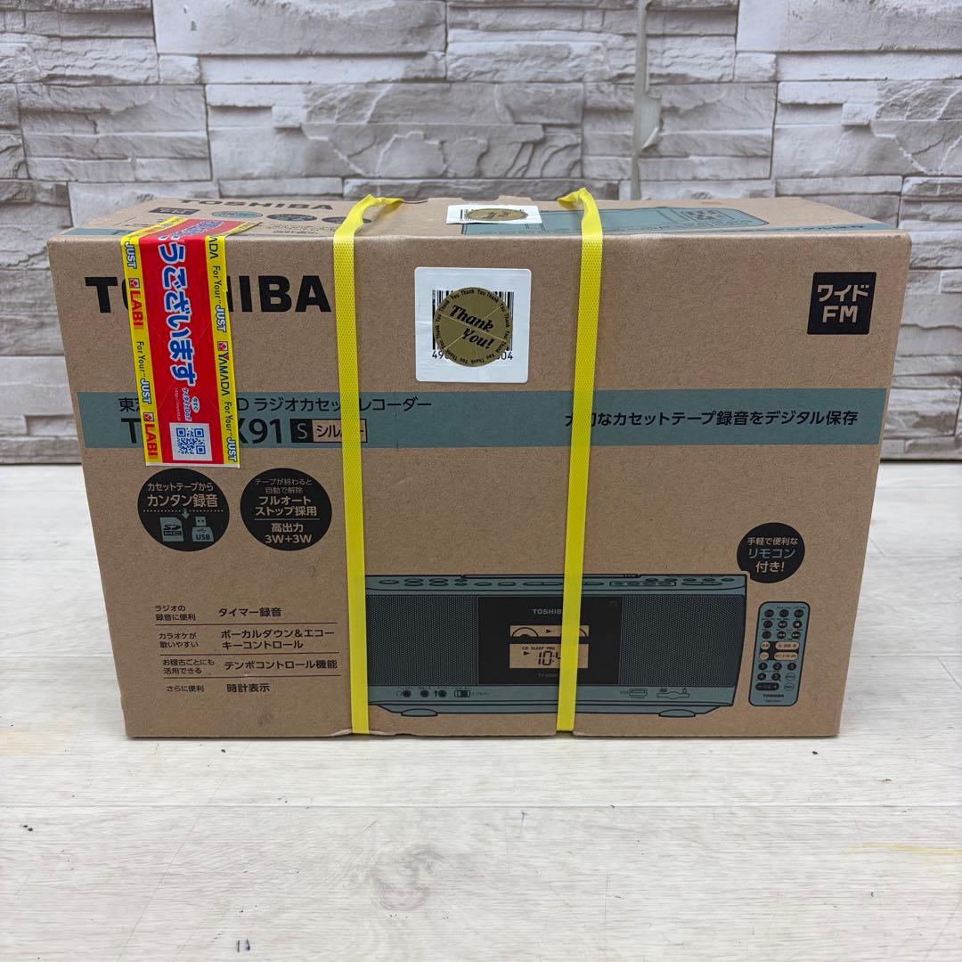 新品 TOSHIBA 東芝 SD/USB/CD ラジカセ TY-CDX91