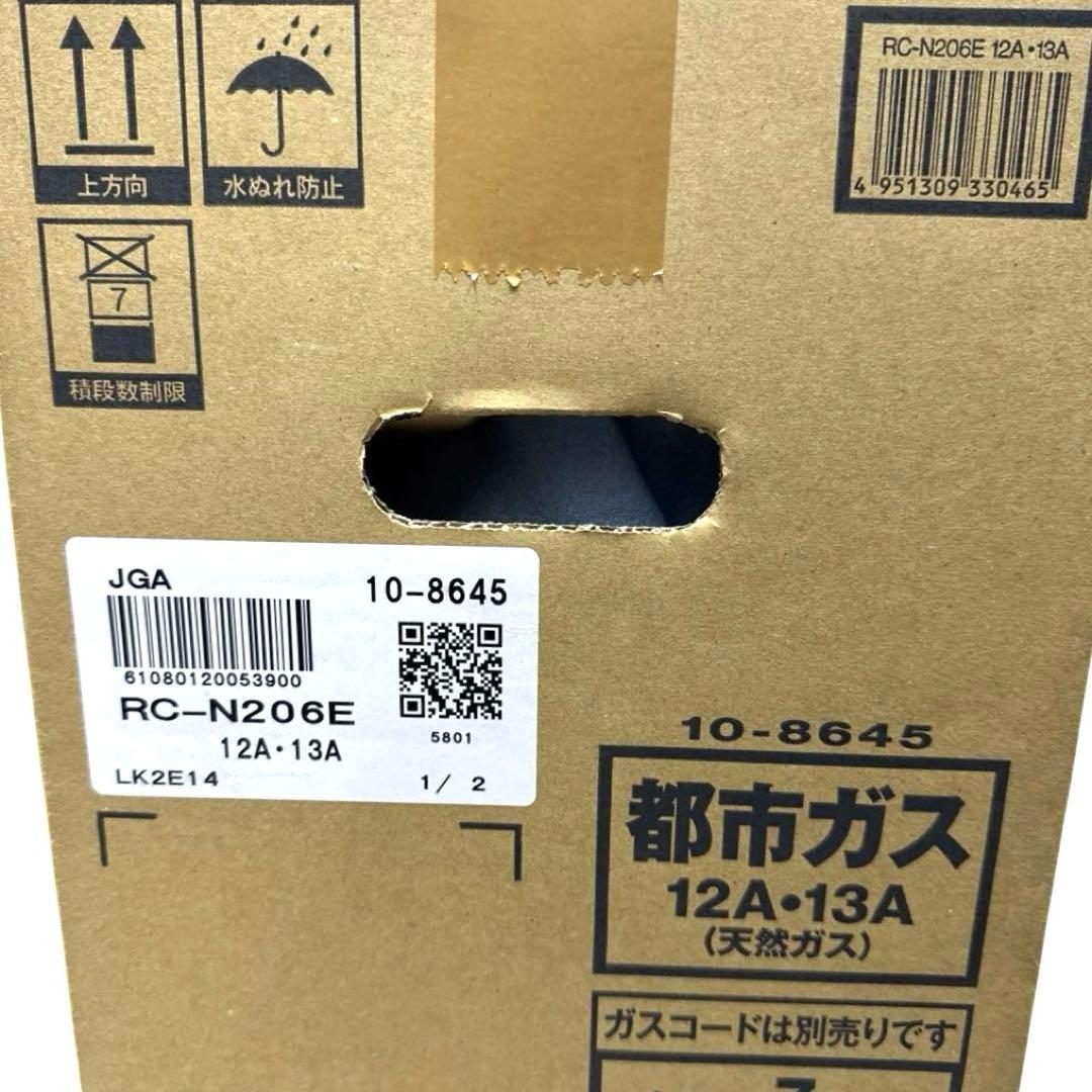 【未使用品】Rinnai RC-N206E ガスファンヒーター 都市ガス