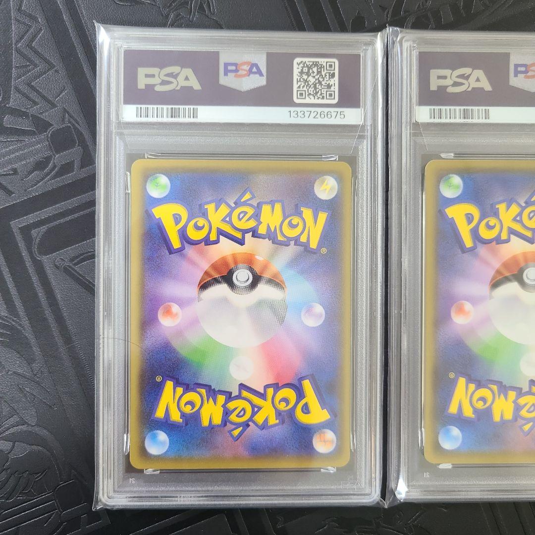 ポケモンカード ピカチュウ ミラー　PSA10 連番　25周年