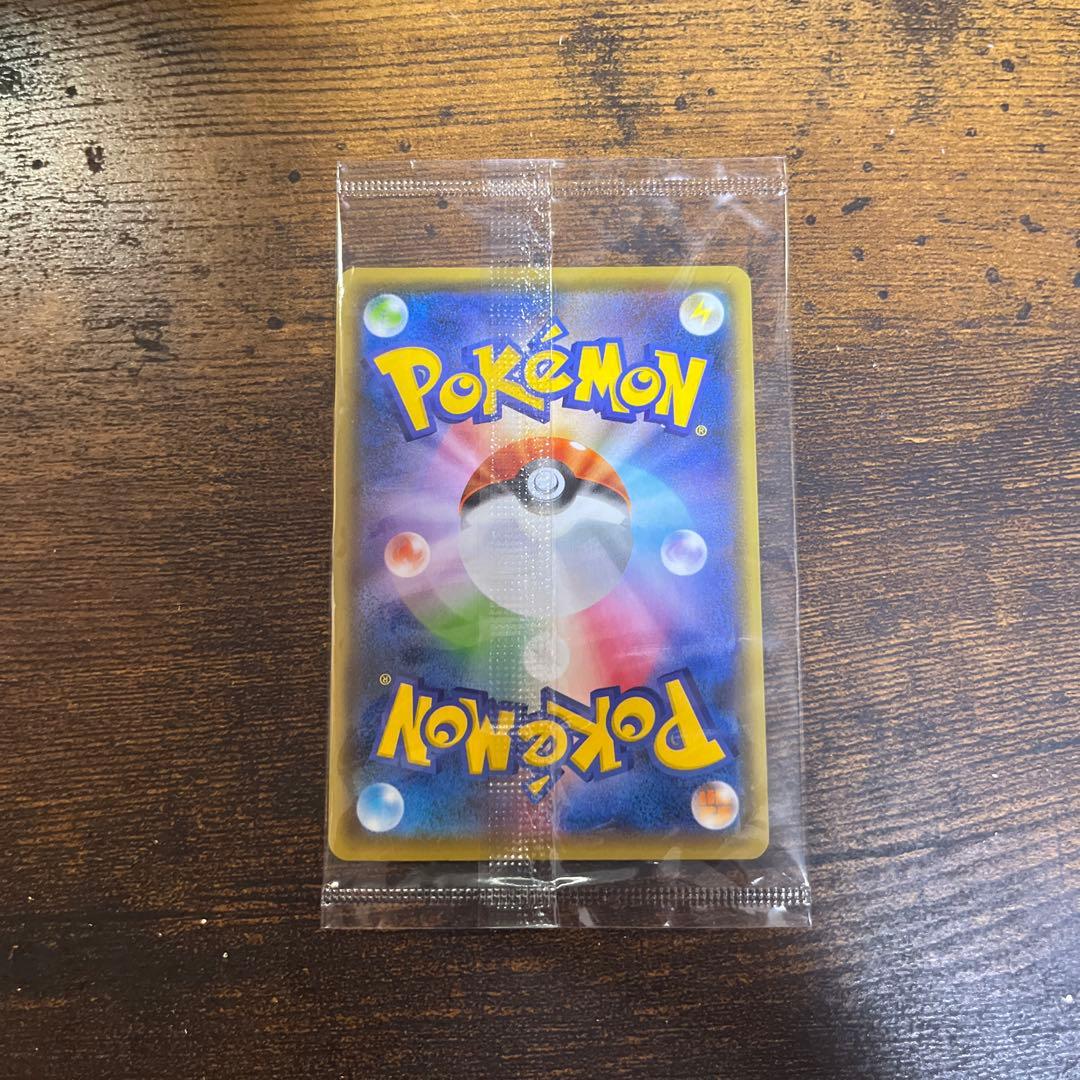 ピカチュウ プロモYU NAGABA 208/S-P 未開封