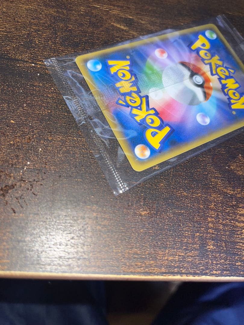 ピカチュウ プロモYU NAGABA 208/S-P 未開封