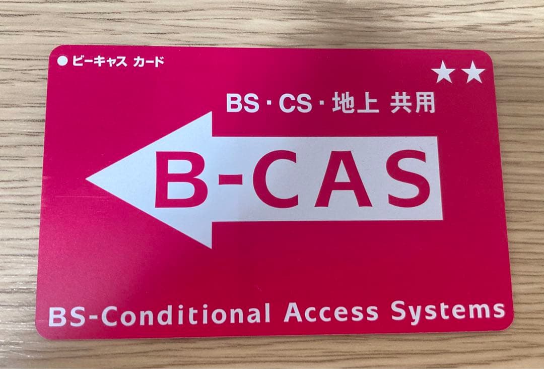 ☆美品 SHARP 液晶テレビ 32V型 AQUOS 2T-C32AE シャープ