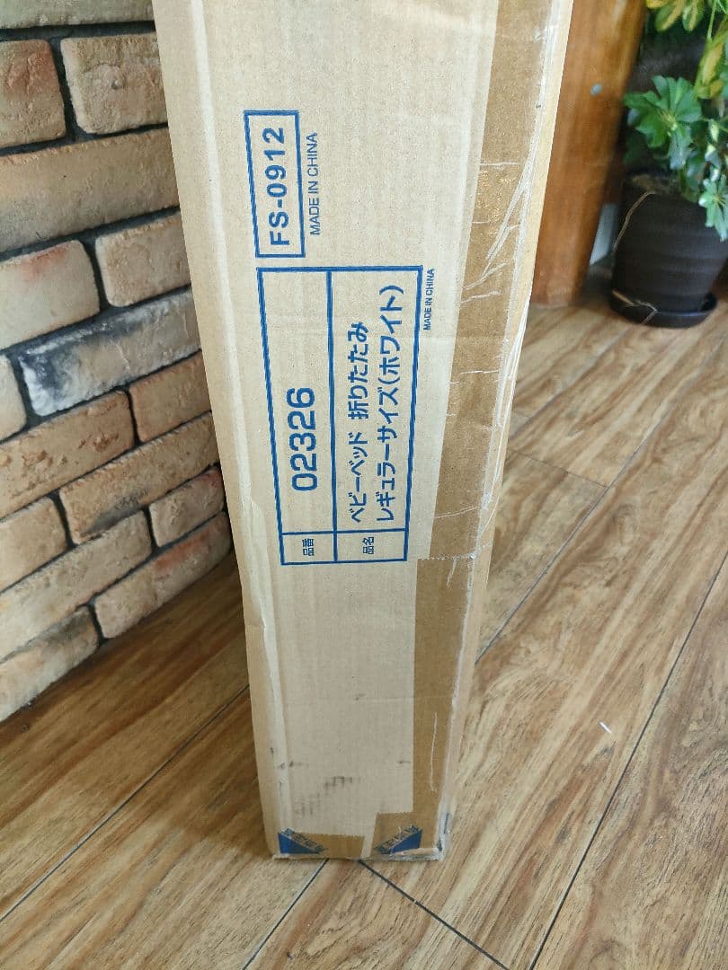 新品　カトージ　ベビーベッド　折りたたみ　ホワイト　70*120