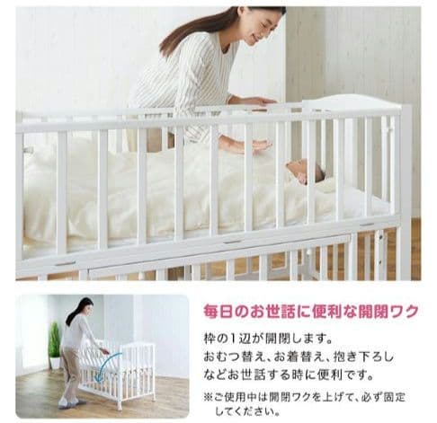 新品　カトージ　ベビーベッド　折りたたみ　ホワイト　70*120