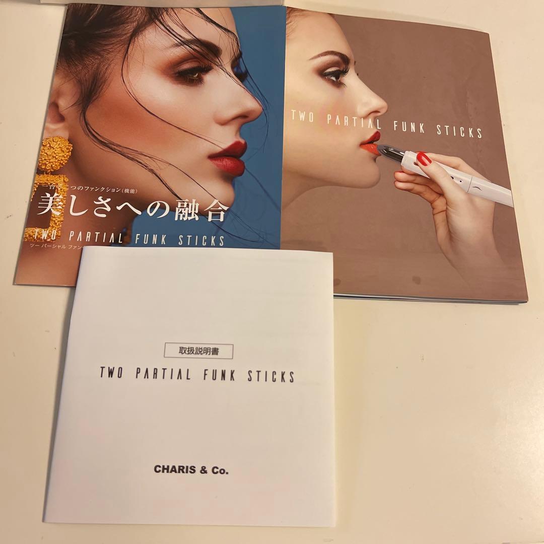 TWO PARTIAL FUNK STICKS ホットビューラー