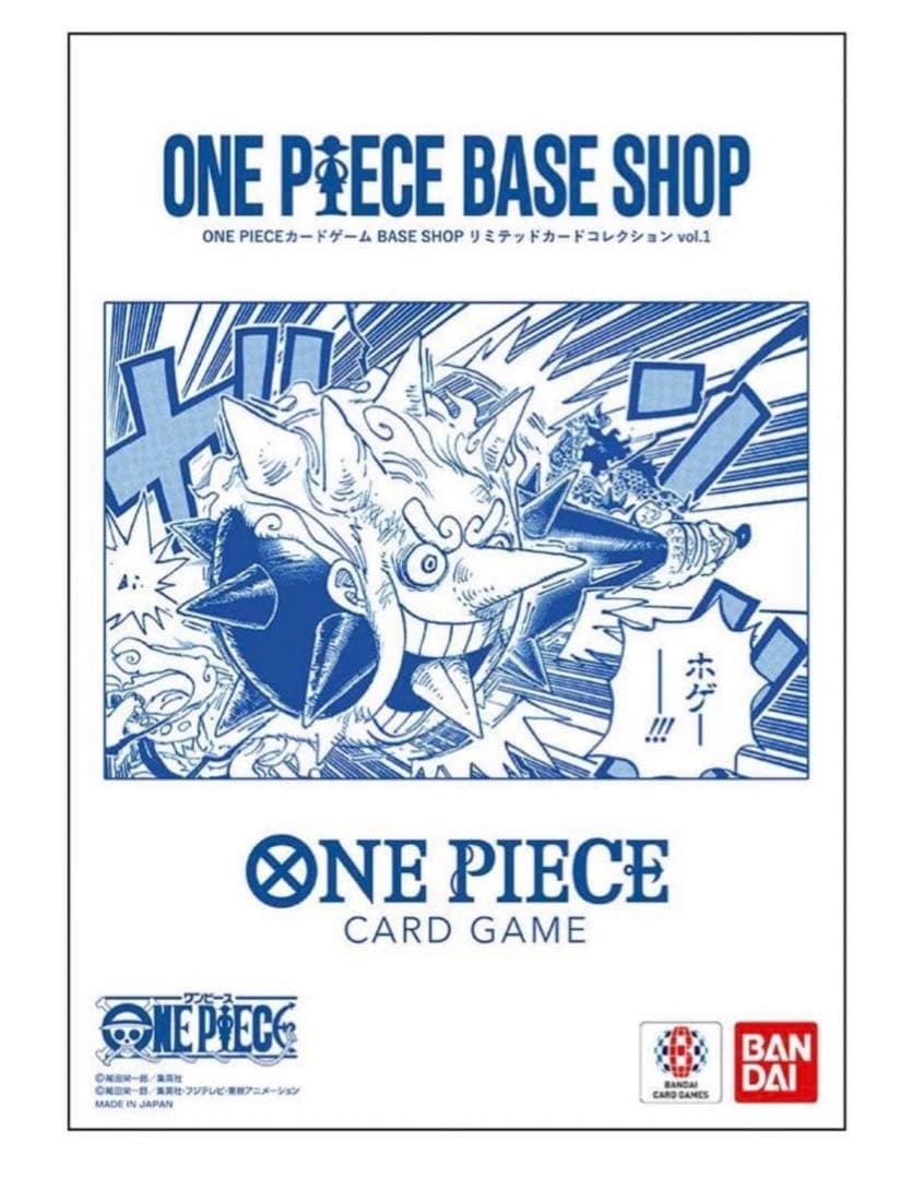 ONEPIECE　BASESHOP リミテッドカードコレクション vol.1